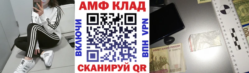 АМФ Розовый mega зеркало Кирово-Чепецк магазин