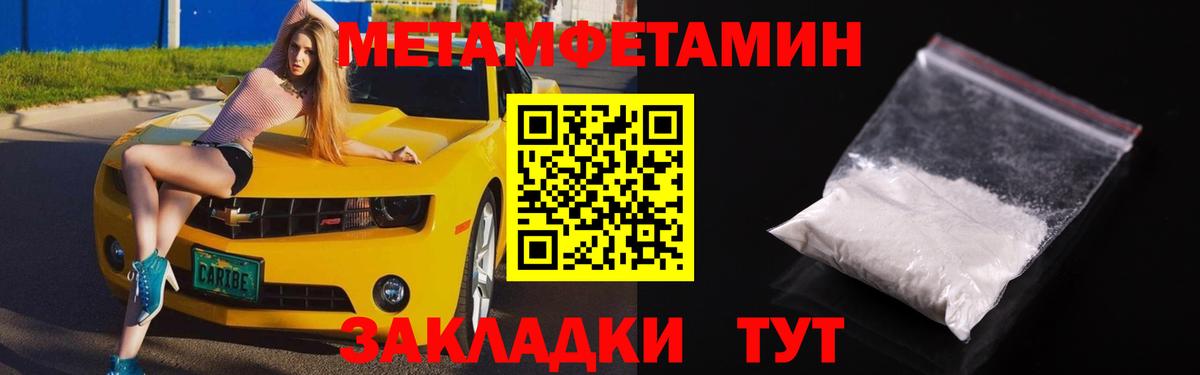 Amphetamine  АМФ  Кирово-Чепецк  Амфетамин Premium 