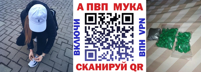 APVP Соль  Кирово-Чепецк 