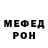 Кетамин VHQ Mikhail Alexandrovich