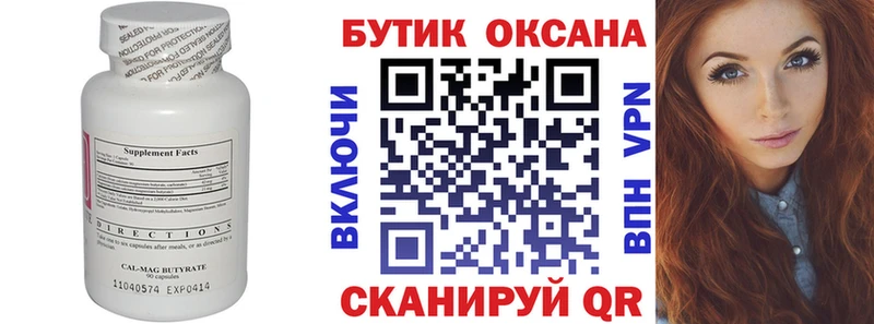 хочу наркоту  Кирово-Чепецк  дарк нет какой сайт  БУТИРАТ GHB 