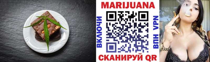 Canna-Cookies конопля  Кирово-Чепецк 