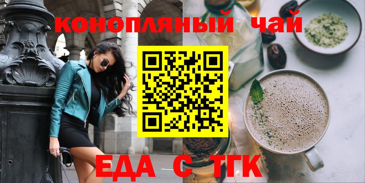 Canna-Cookies марихуана Кирово-Чепецк