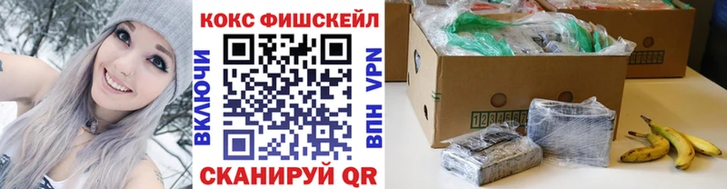 наркота  Кирово-Чепецк  Cocaine 97% 