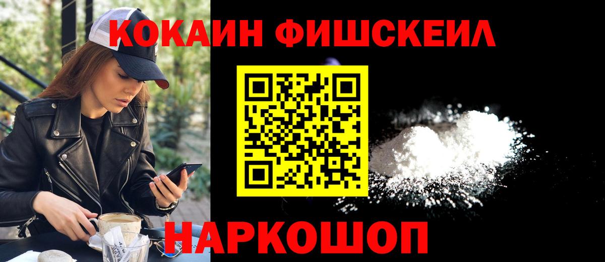 Кокаин Columbia  Кокаин Боливия  Кирово-Чепецк 