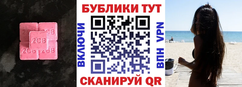 Экстази таблы  Кирово-Чепецк 