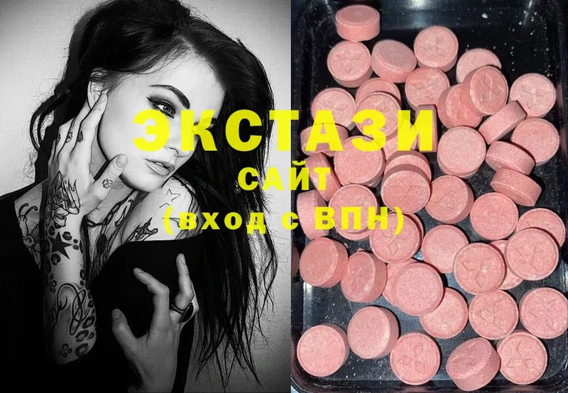 Ecstasy 250 мг  цены наркотик  кракен как войти  Кирово-Чепецк 