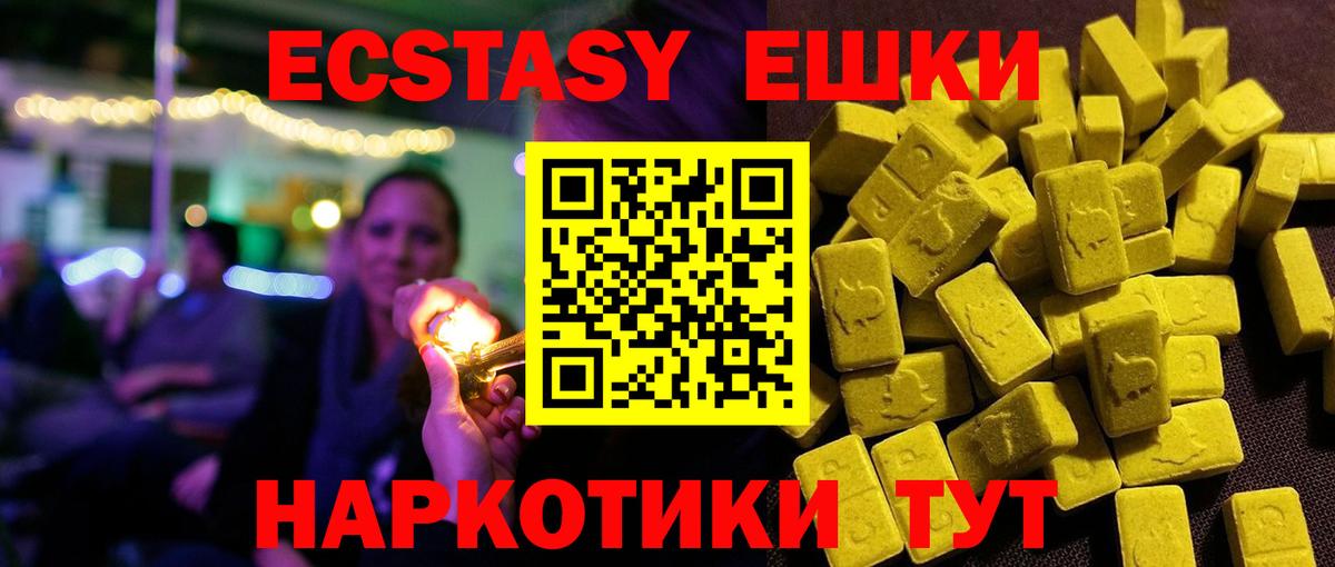 Кирово-Чепецк  Ecstasy диски  Вход с VPN  Экстази  ОМГ ОМГ ссылки  Экстази диски 