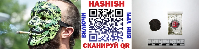 сколько стоит Кирово-Чепецк ГАШ гашик