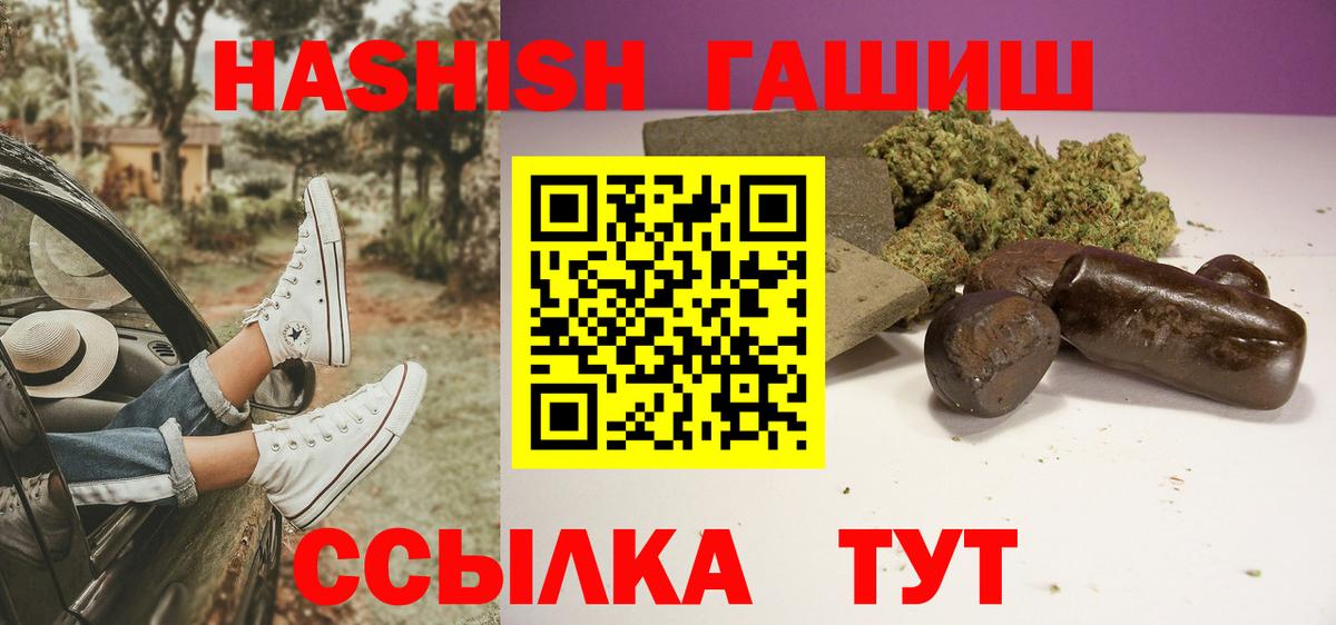 Гашиш гарик Кирово-Чепецк