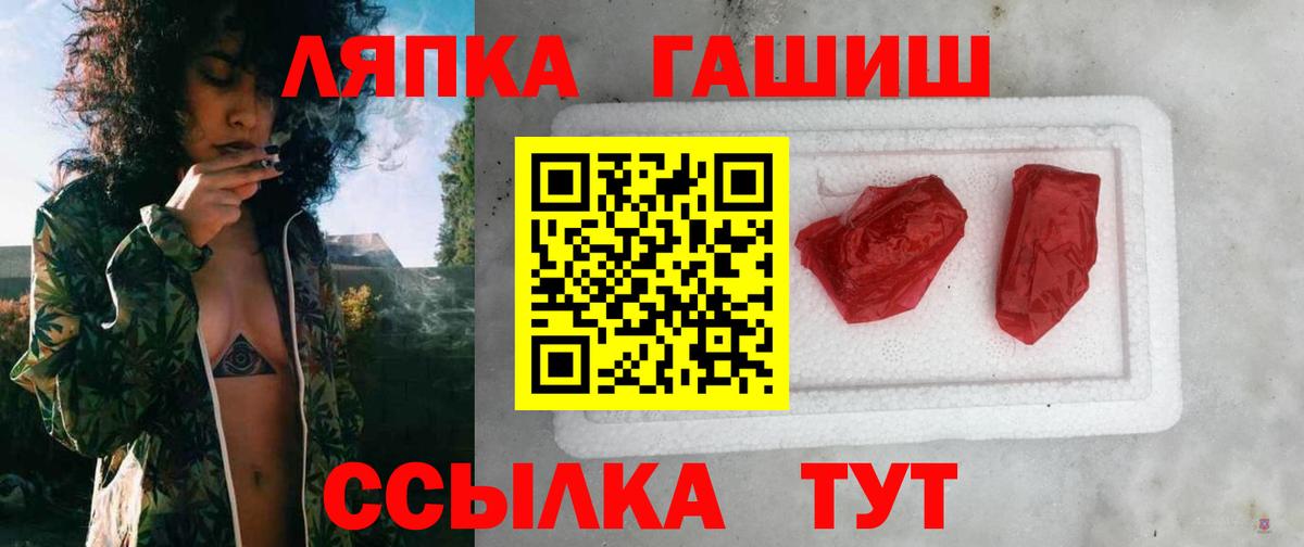 ГАШИШ Premium Кирово-Чепецк
