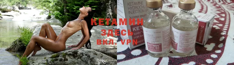 KRAKEN ТОР  Кирово-Чепецк  КЕТАМИН ketamine 