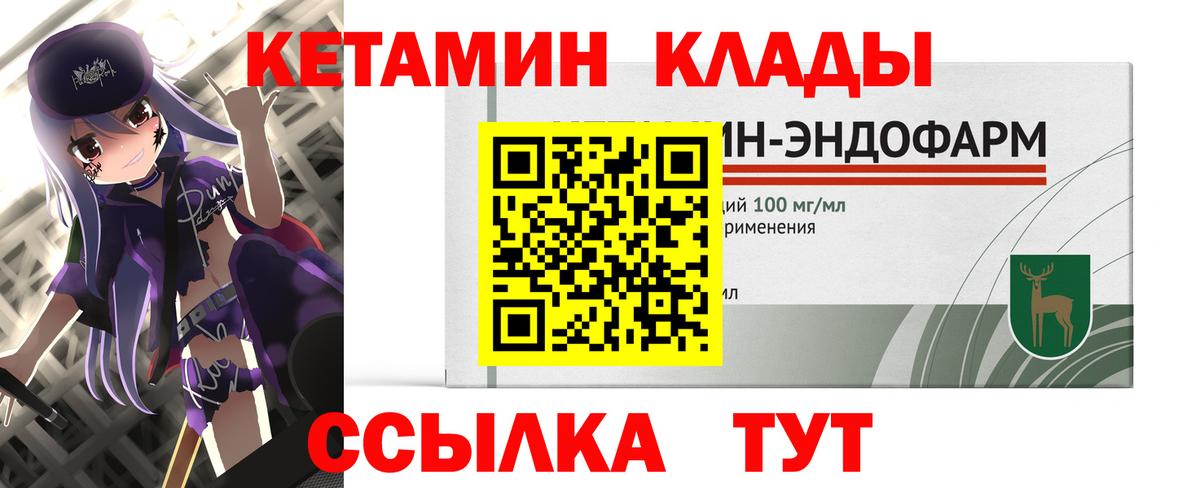Мефедрон Кирово-Чепецк