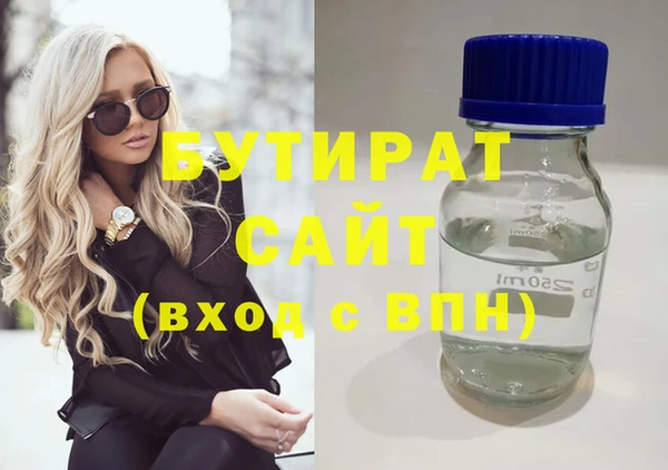 дживик Нязепетровск