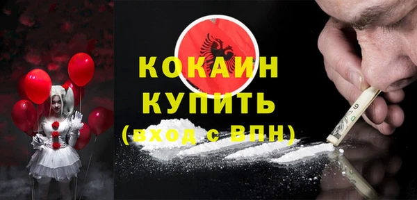 первитин Нягань