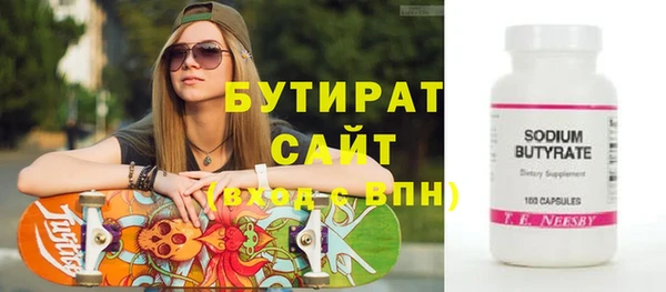первитин Нягань