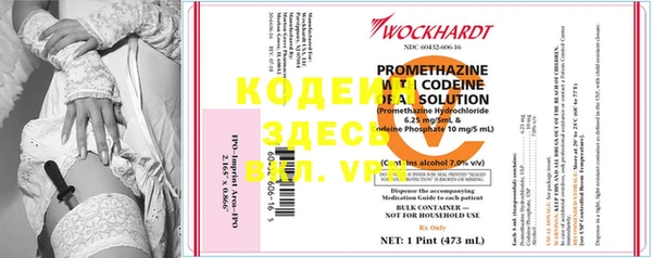 кокаин перу Новокубанск