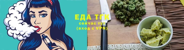 первитин Нягань