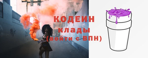 дживик Нязепетровск