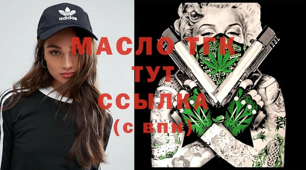 дживик Нязепетровск