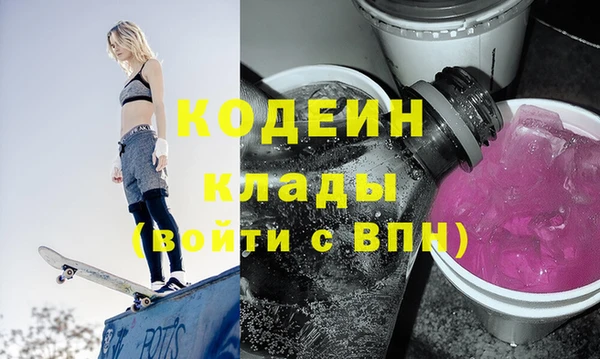 первитин Нягань