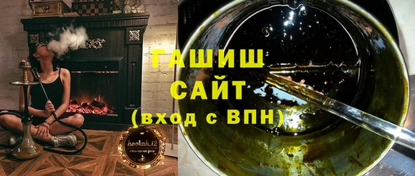 первитин Нягань