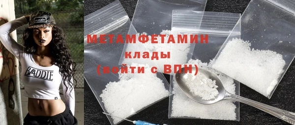 дживик Нязепетровск