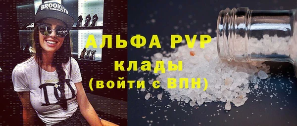 дживик Нязепетровск