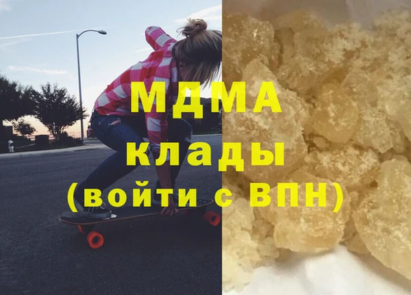 альфа пвп VHQ Верхнеуральск