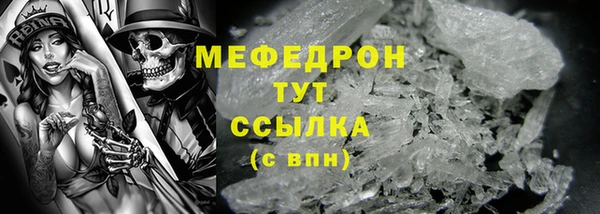 первитин Нягань