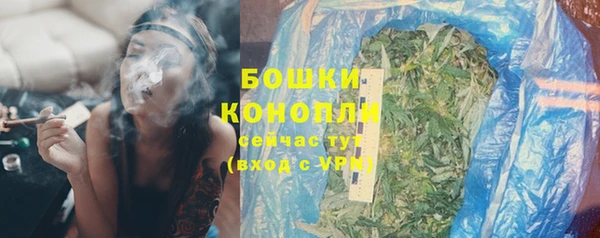 кристаллы Новодвинск