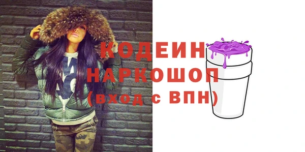первитин Нягань