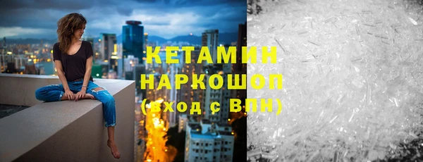 дживик Нязепетровск