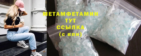 дживик Нязепетровск