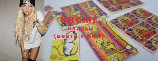 дживик Нязепетровск