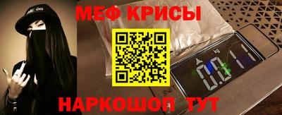 альфа пвп Гагарин
