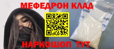 альфа пвп Гагарин