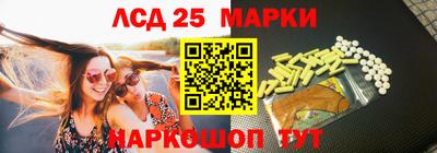 таблы Волжск