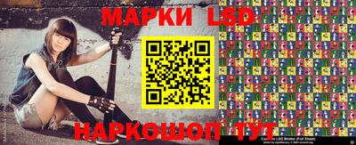 трава Волгодонск