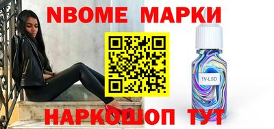 альфа пвп Гагарин