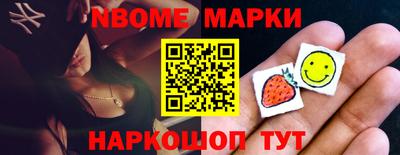 альфа пвп Гагарин