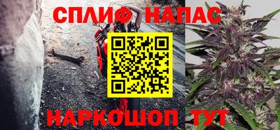альфа пвп Гагарин