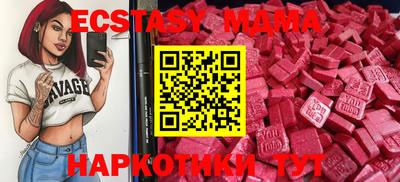 таблы Волжск