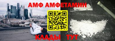 трава Волгодонск