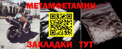 альфа пвп Гагарин