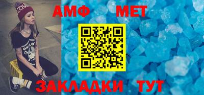 трава Волгодонск