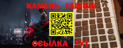 альфа пвп Гагарин
