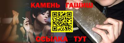 таблы Волжск