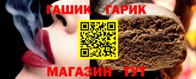 таблы Волжск