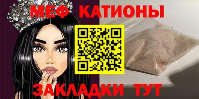 трава Волгодонск